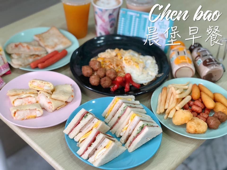 【台南美食-永康區】|台南早午餐| |早餐推薦|《CHEN BAO晨堡早餐》各種組合套餐讓你天天都吃不同的美味早餐喔