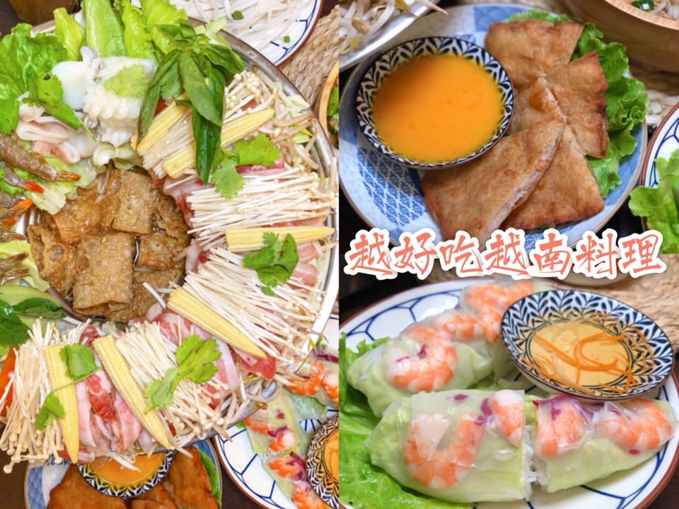 【台中美食-大里區】人氣爆棚的平價越南料理就在《越好吃越南料理大里店》 |台中餐廳| |大里美食|