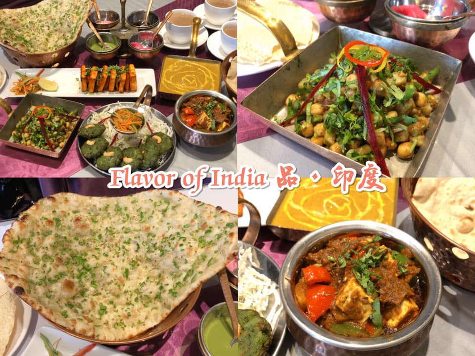 【台南美食-中西區】超特別的印度蔬食料理就在《Flavor of India 品·印度台南店》|台南聚餐| |印度料理|