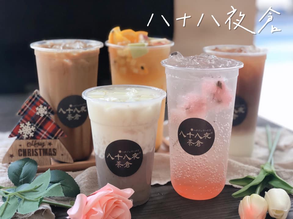 【台南美食-中西區】日式風格的茶飲店，找好茶就到《八十八夜茶倉》|青年路美食| |台南飲品|