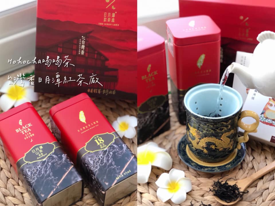 【體驗-分享】過年伴手禮首選《Hohocha喝喝茶丨台灣香日月潭紅茶廠》頂級紅茶兩入禮盒