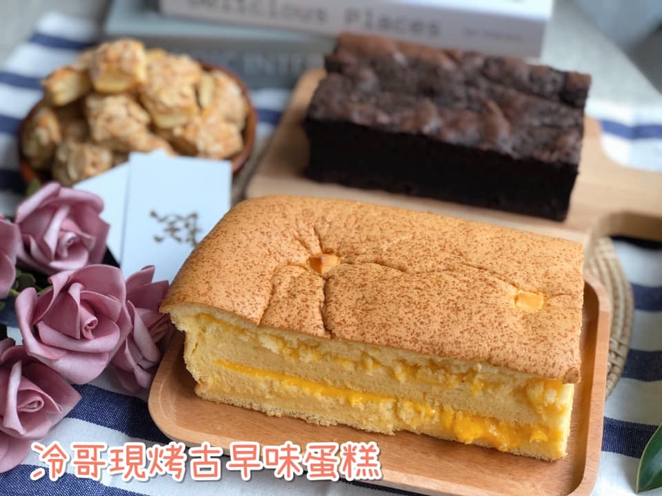 【台南美食-中西區】新店報報!!!每天口味都不一樣的古早味蛋糕就在《冷哥 Coolman 台南忠義店》 |台南古早味蛋糕| |台南甜點| |彌月蛋糕|