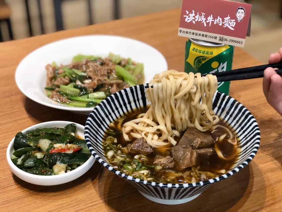 【台南美食-東區】新店報報!!!牛肉麵店生力軍再添一家《洪城牛肉麵》|IG打卡| |崇善路美食| |台南牛肉麵| |牛肉麵推薦|