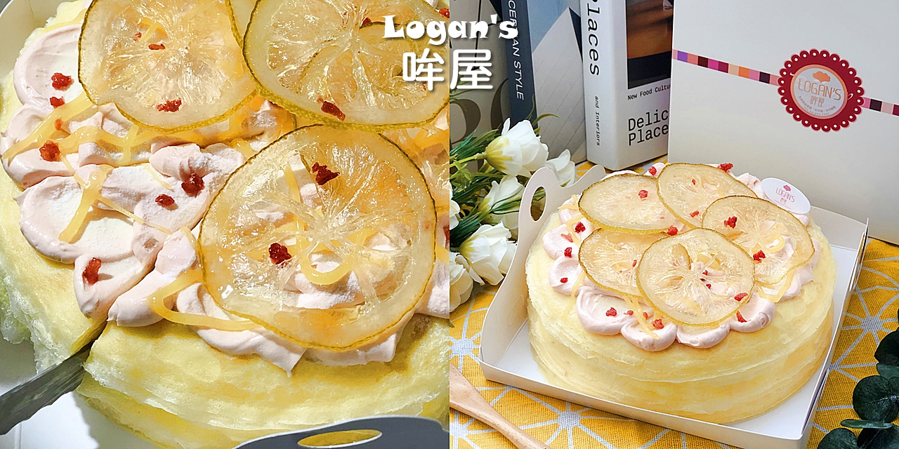 【台南美食】這家也有美味的千層蛋糕《Logan’s哞屋》在台南已經營十年囉!|台南千層蛋糕| |台南甜點| |千層蛋糕| |台南下午茶|