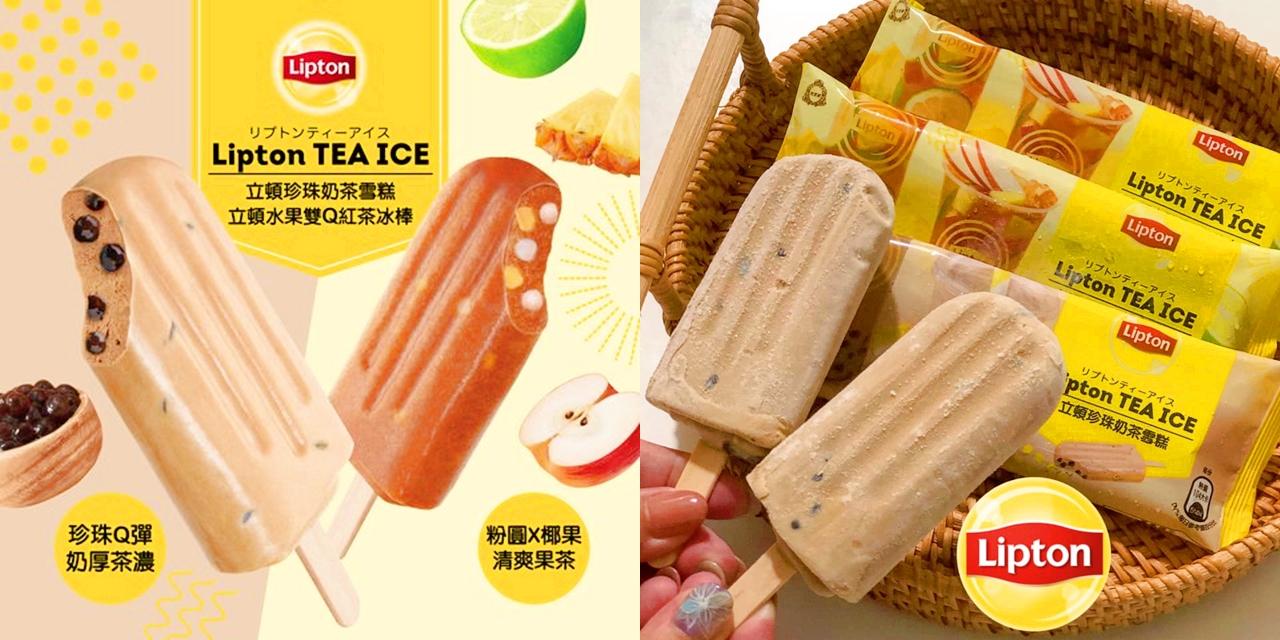 【全台美食】新品報報!!!台灣限定 7-11獨家販售，立頓X杜老爺聯名推出《珍珠奶茶雪糕、水果雙Q紅茶冰棒》6/3開賣~ |超商美食| |7-ELEVEN|