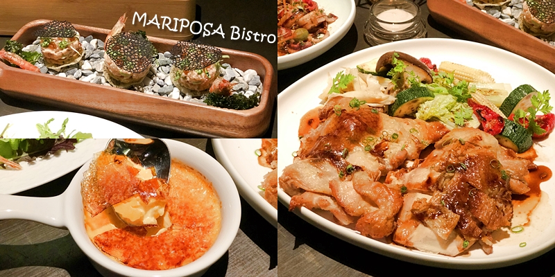 【台中美食】米其林唯一推薦設計旅店，全新餐飲品牌《Mariposa Bistro 蝴蝶餐廳》 |台中餐廳| |台中旅店| |台中火車站|