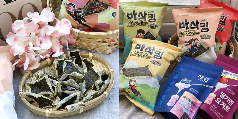 【全台美食】全世界最脆的海苔片!!!韓國傳統脆片的新口感《韓爸田園日記》 |2021新世代零食|