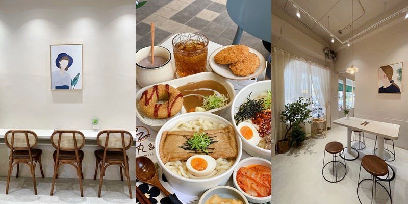 【台南美食】台南最美咖哩飯店!!!韓系風格超討人喜歡《大丸家 Curry Rice》 |新光三越| |台南咖哩| |炸雞甜甜圈|