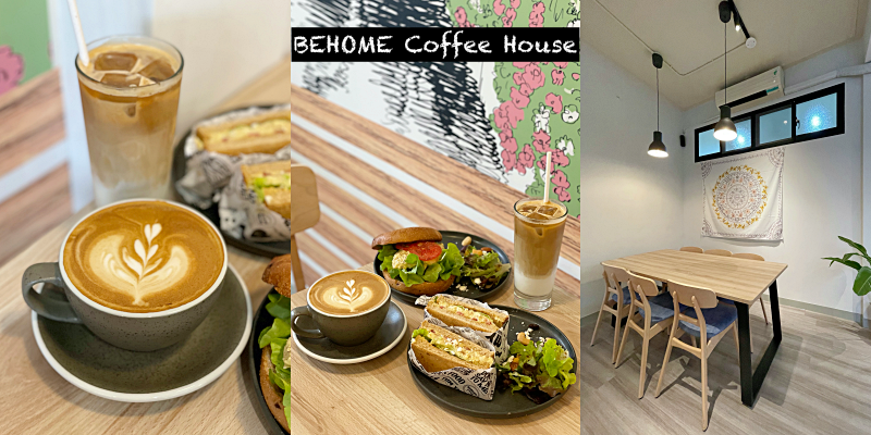 【台南美食】開幕限定吐司+1元就送一杯義式咖啡！《BEHOME Coffee House》 |台南早午餐| |台南咖啡|