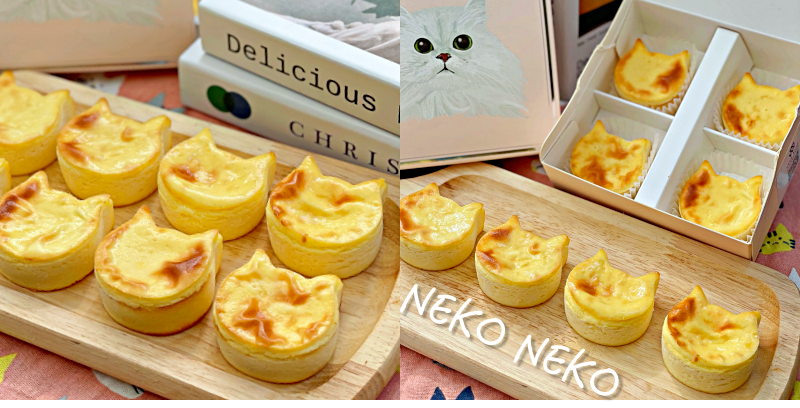 【宅配美食】貓奴必買！卡哇伊的貓咪起司蛋糕，日本東京超人氣伴手禮《貓貓起司專賣店 NEKO NEKO Cheesecake》 |甜食分享| |起司蛋糕|