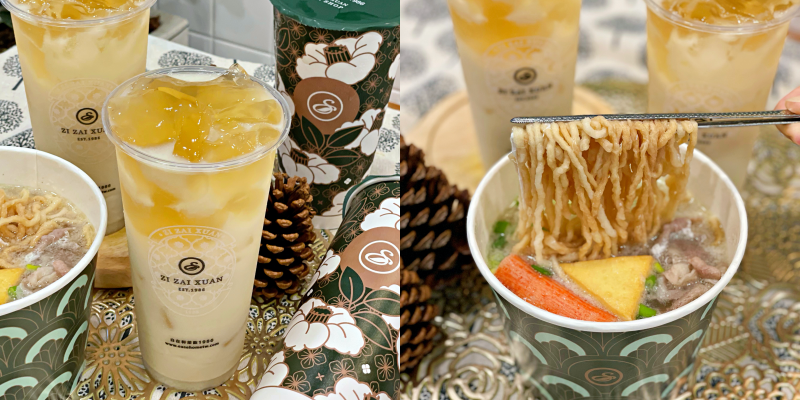 【台南美食】台南在地品牌35週年「檸檬煉乳愛玉綠」酸甜滋味像極了愛情～《自在軒茶飲1986》 |東區美食| |飲料推薦|
