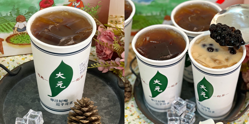 【台南美食】東區隱藏版紅茶專賣店你喝過了沒！《大元經典紅茶》 |東區美食| |台南紅茶| |紅茶專賣店|