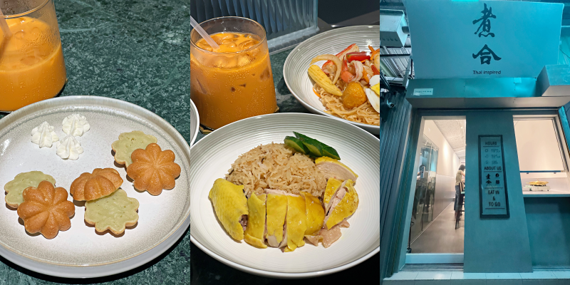 隱藏在市場裡頭的美味泰式海南雞飯！《煮合Thai inspired》|台南美食| |沙卡里巴美食|