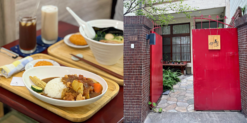 隱身在巷弄內的日式小餐館！假日限定拉麵超濃郁～《25弄居間》|巷弄美食| |日式餐廳|