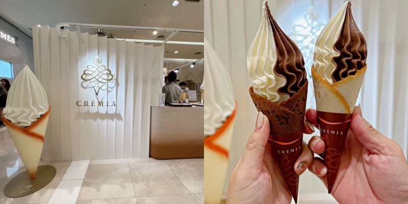 北海道冰淇淋之神來台南新天地快閃啦！《CREMIA》|台南甜點| |日本美食| |北海道霜淇淋|