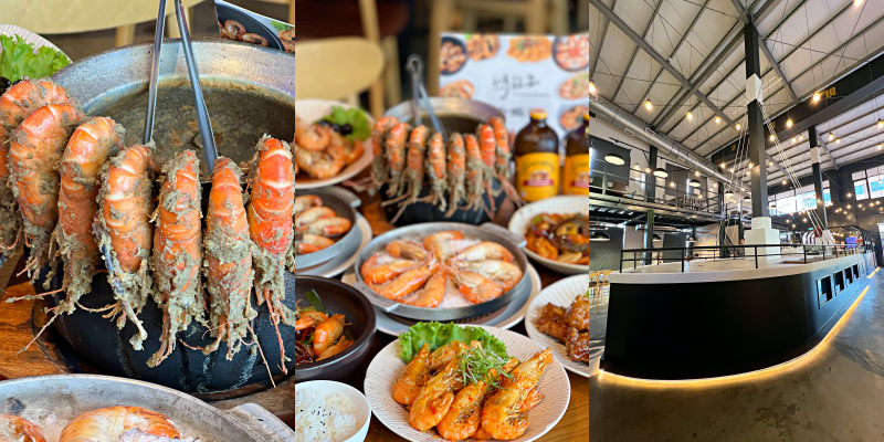 全蝦宴讓你一次吃到多種烹調手法的泰國蝦！《鴻龍宴•活蝦料理》 |台中餐廳| |活蝦料理| |北屯美食|