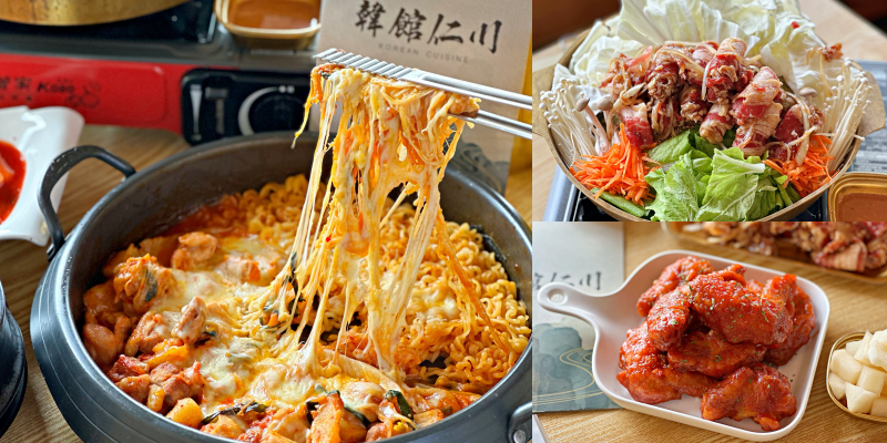 起司瀑布好療癒～高雄人氣韓式料理台南也吃得到《韓館仁川》 |IG打卡| |台南好市多| |韓式料理|