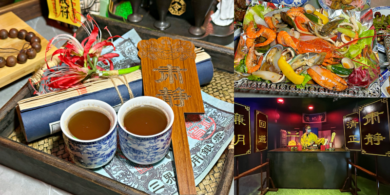 台南首家暗黑系的餐酒館！各式各樣創意調酒與佳餚就在這～《醉地府》 |中西區美食| |台南酒吧| |台南聚餐|