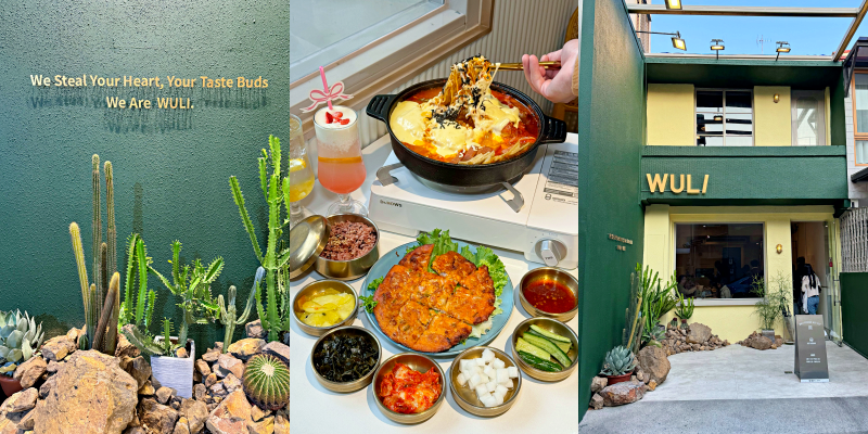 台中最美韓式料理！超邪惡起司瀑布部隊鍋新上市～《無理 WULI》|韓式料理| |台中排隊美食| |韓式鍋物|