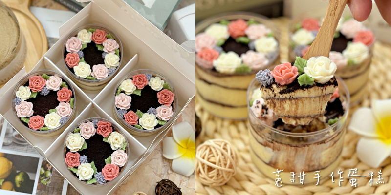 台南超可愛的韓式裱花提拉米蘇！《菟甜 Bunny Flowercakes》 |韓式裱花| |台南甜點| |台南下午茶|