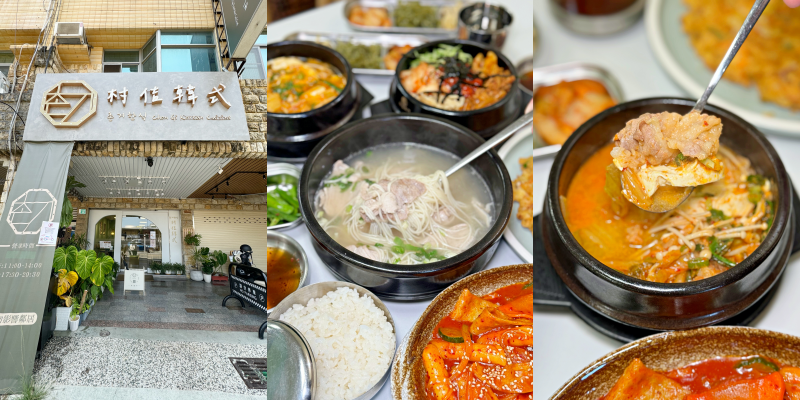 免出國也能吃到來自釜山的豬肉湯飯！《村佶 韓式豬肉湯飯》 |安平美食| |韓式料理| |台南小吃|