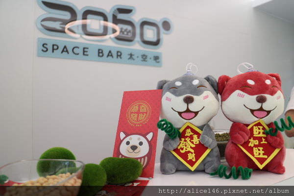 【台南美食-中西區】 |台南飲品| |健康飲品| 《2060太空吧》帶你飛向未來!!!太空人在喝的創意豆漿~